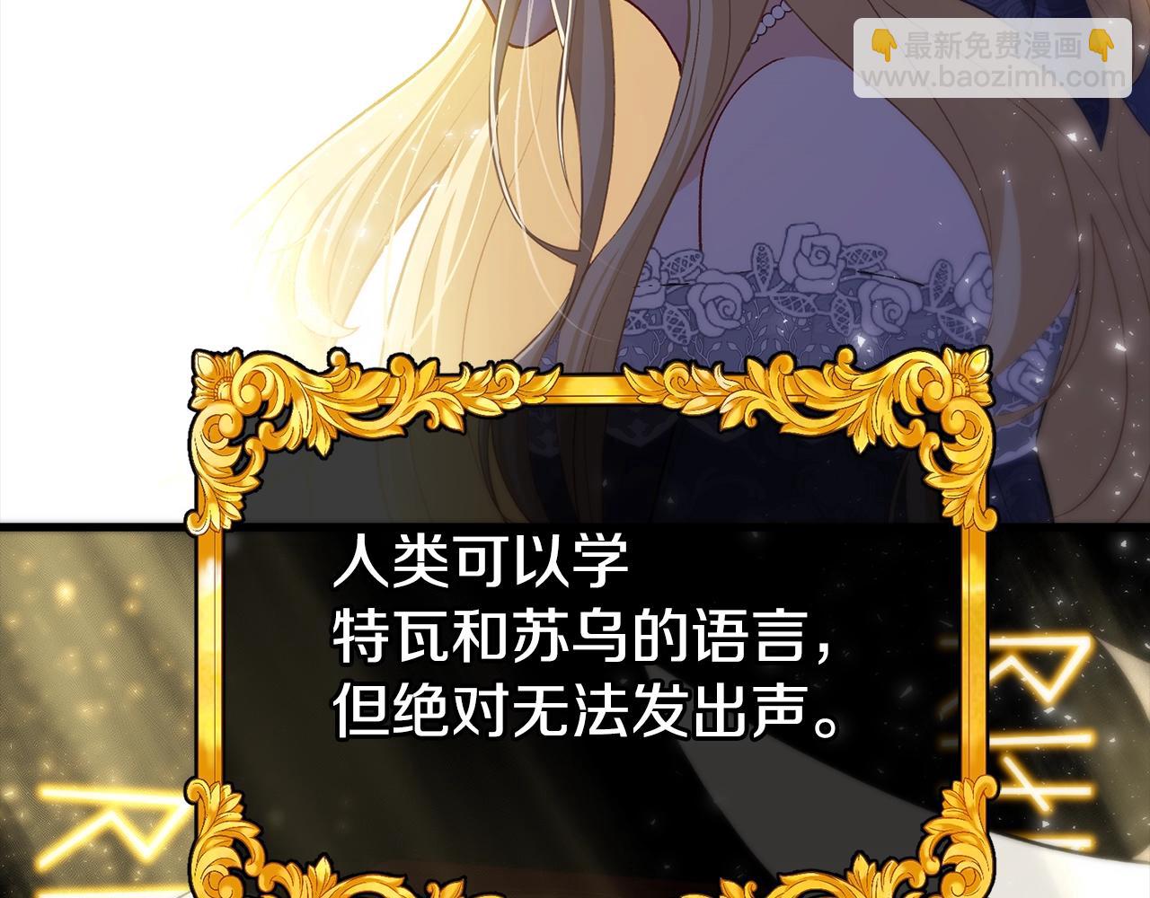 第10话 想要变强(1/4)-第10话