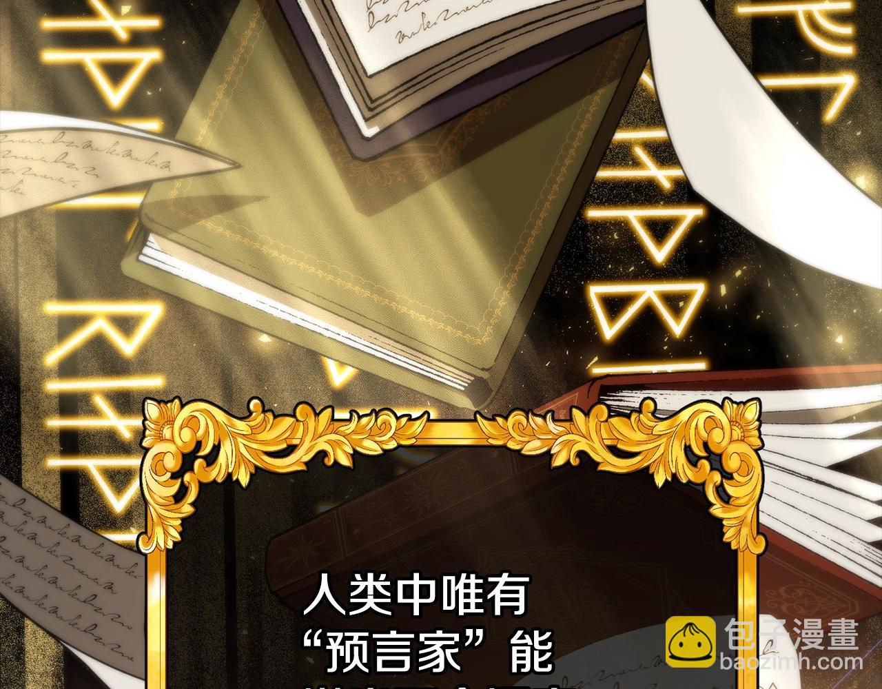 第10话 想要变强(1/4)-第10话