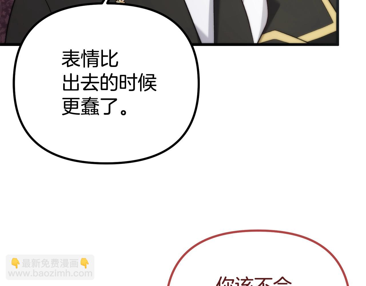 第10话 想要变强(1/4)-第10话