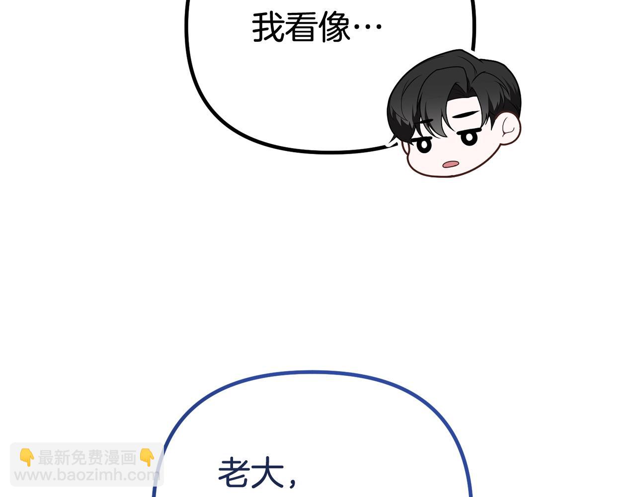 第10话 想要变强(1/4)-第10话