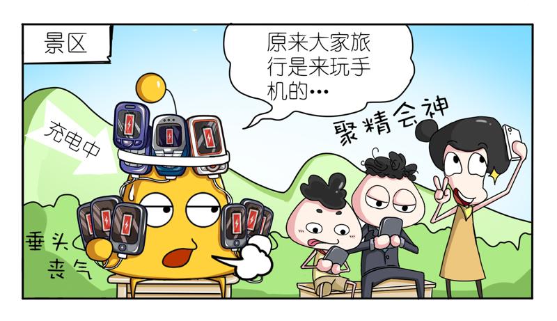 啊噹噹奇幻上學記 - 噹噹星球前傳(2/2) - 2