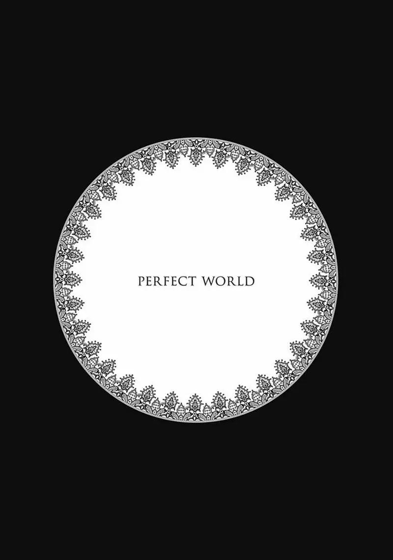 A的剧场B的剧场 - Perfect World - 1