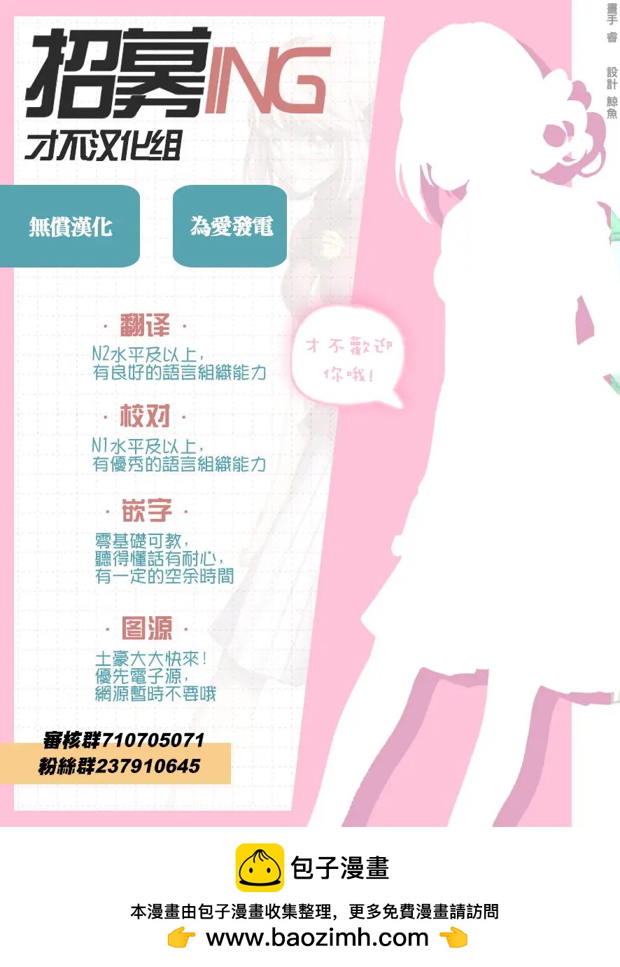 阿德勒與露奈塔 - 第02回 - 1