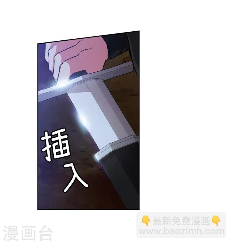 阿多尼斯 - 第152話 最終的目的 - 3