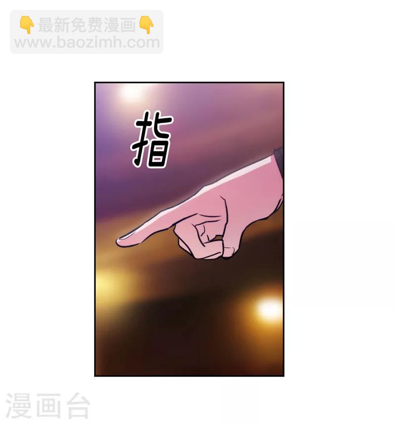 阿多尼斯 - 第154話 唯一的意義 - 3