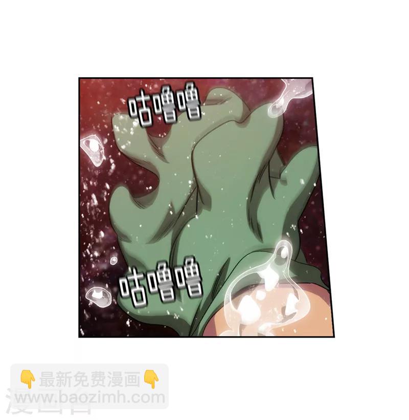 阿多尼斯 - 第176話 畢生的心願 - 4