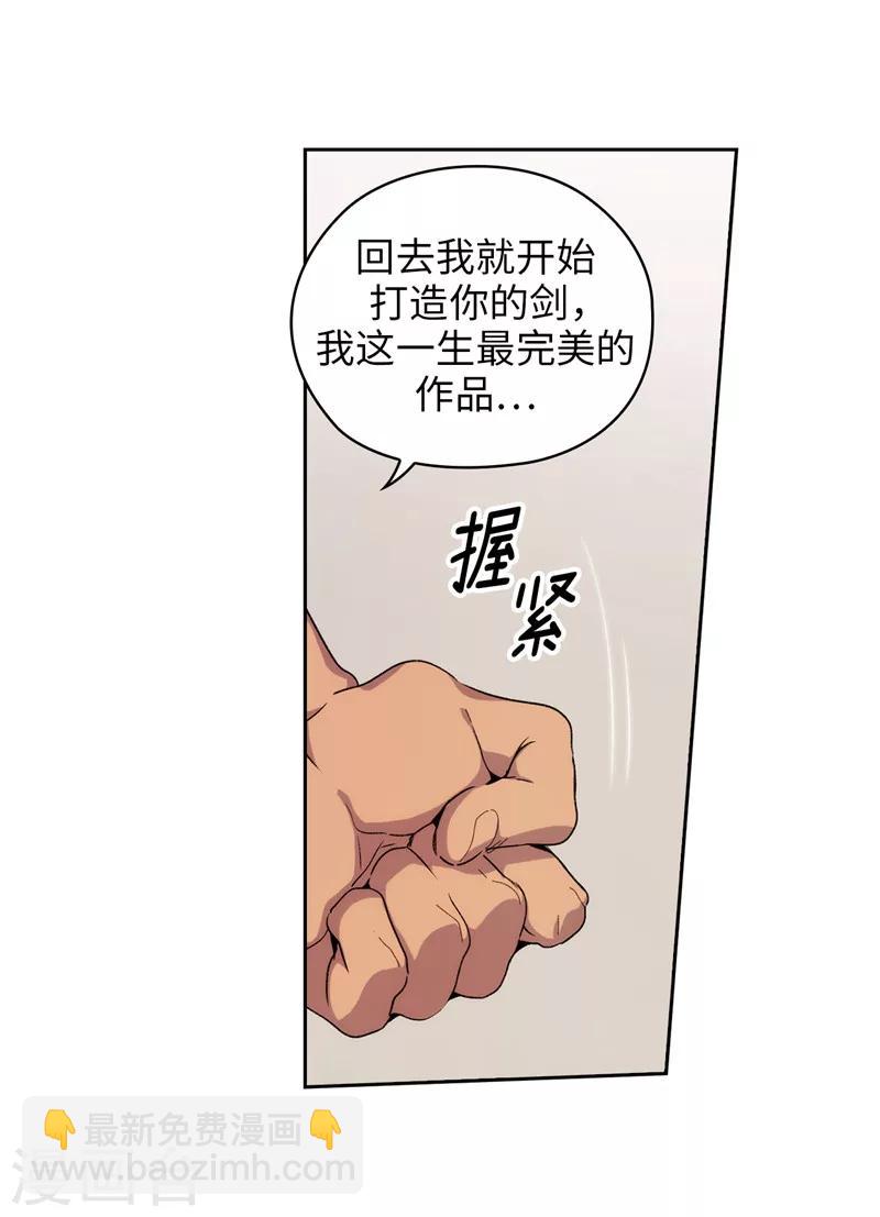 阿多尼斯 - 第180话 誓死守护的秘密 - 1