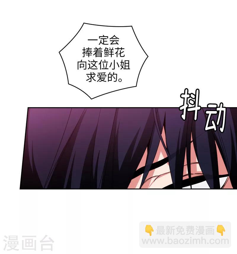 阿多尼斯 - 第190話 私人請求 - 7