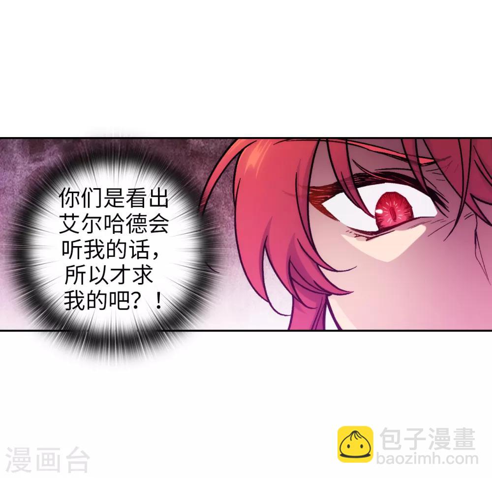 第202话 还有拯救的价值吗？22