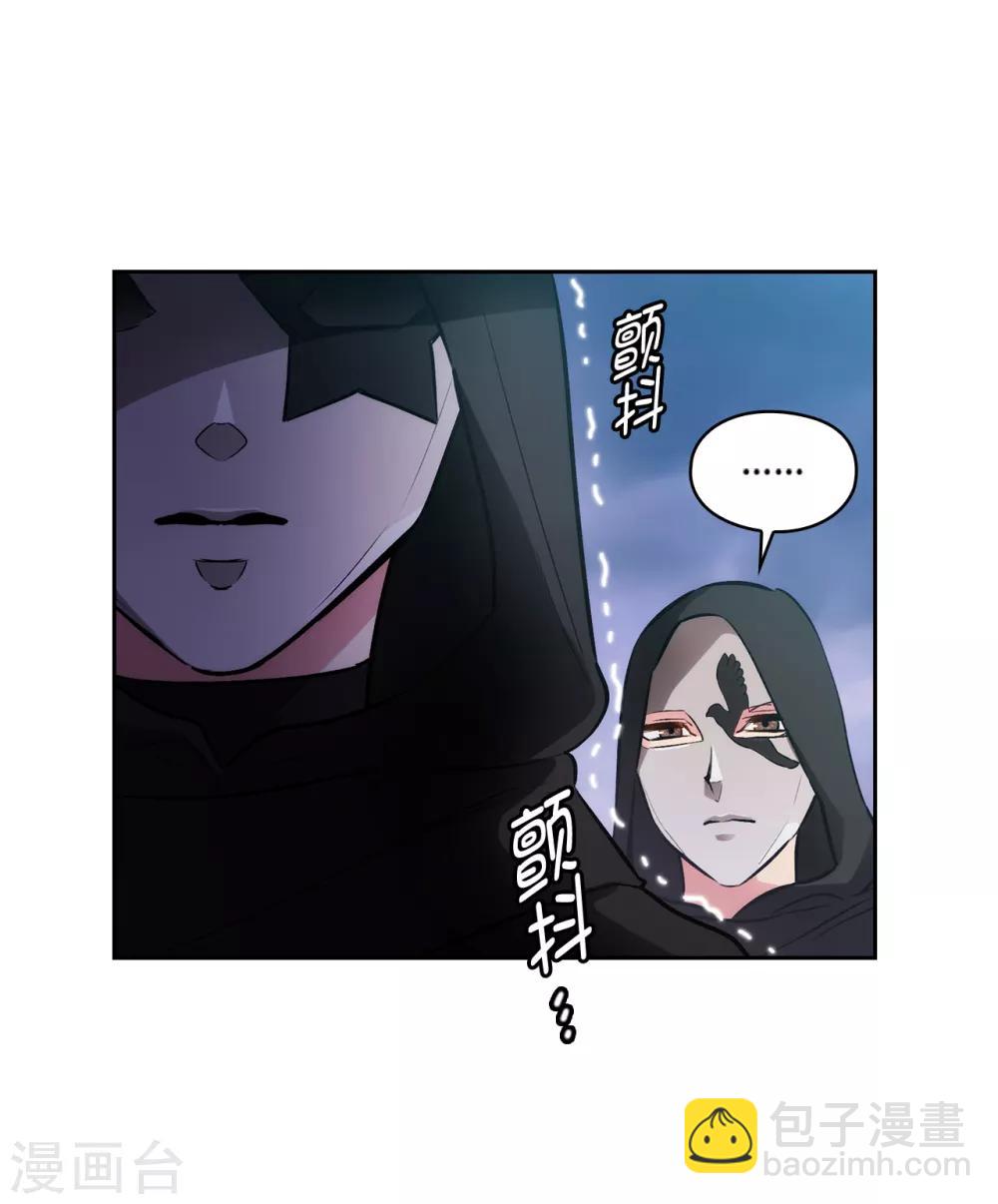 阿多尼斯 - 第262話 發起進攻 - 6