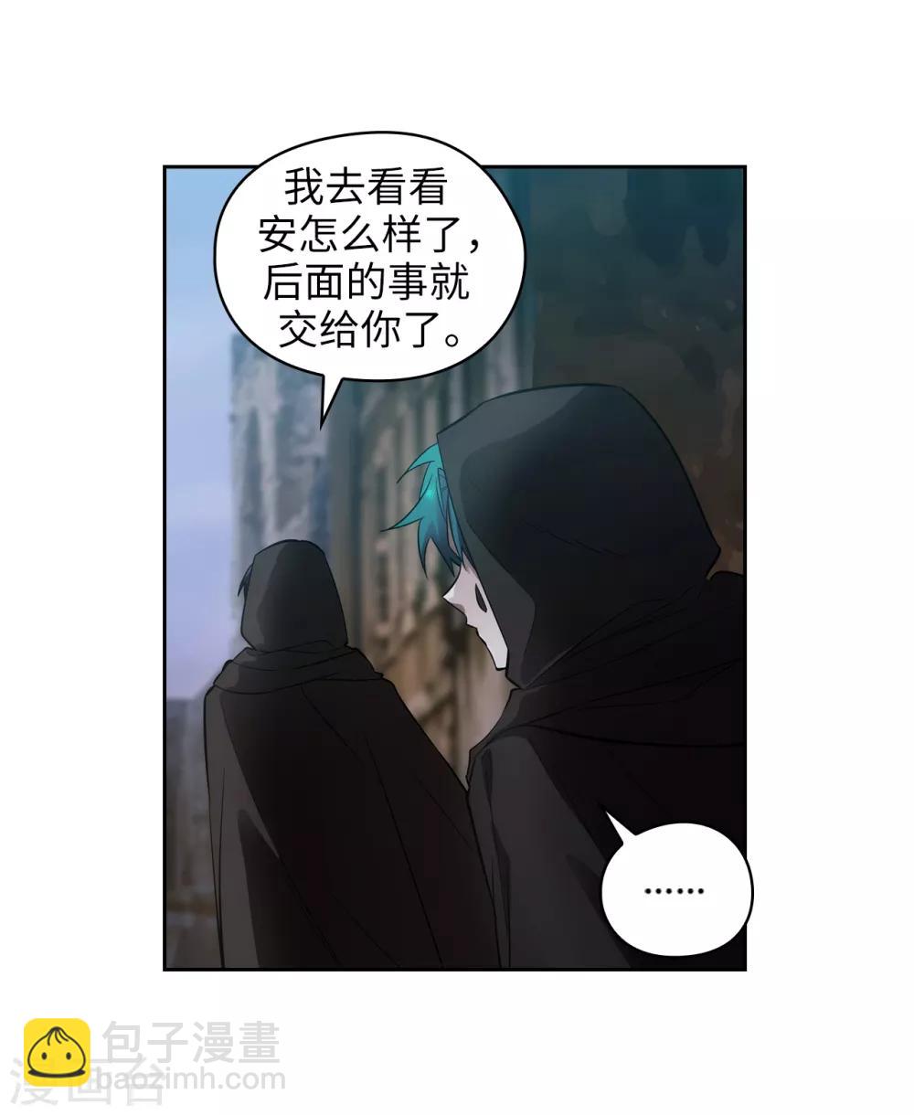 阿多尼斯 - 第266話 老大要保持神秘一點 - 2