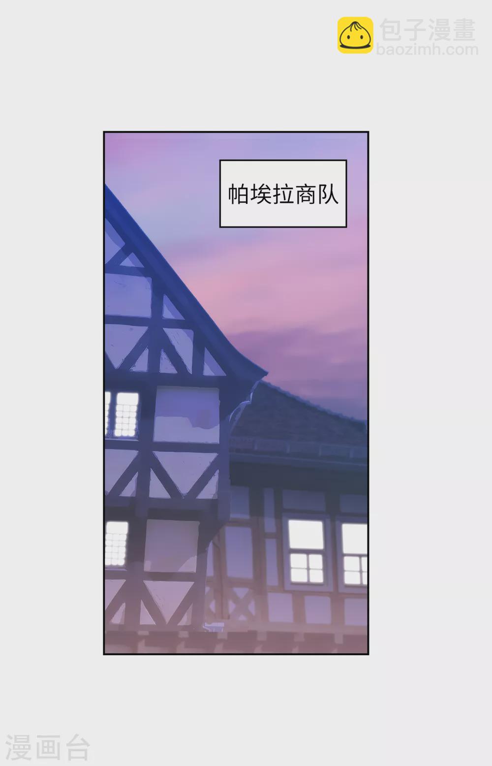 阿多尼斯 - 第296話 我要成爲最強的劍士 - 1