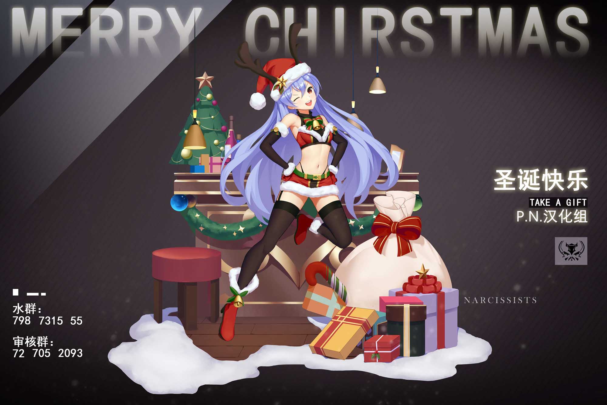 阿爾伯特家的大小姐努力朝着沒落進發 - 第10.3話 - 2