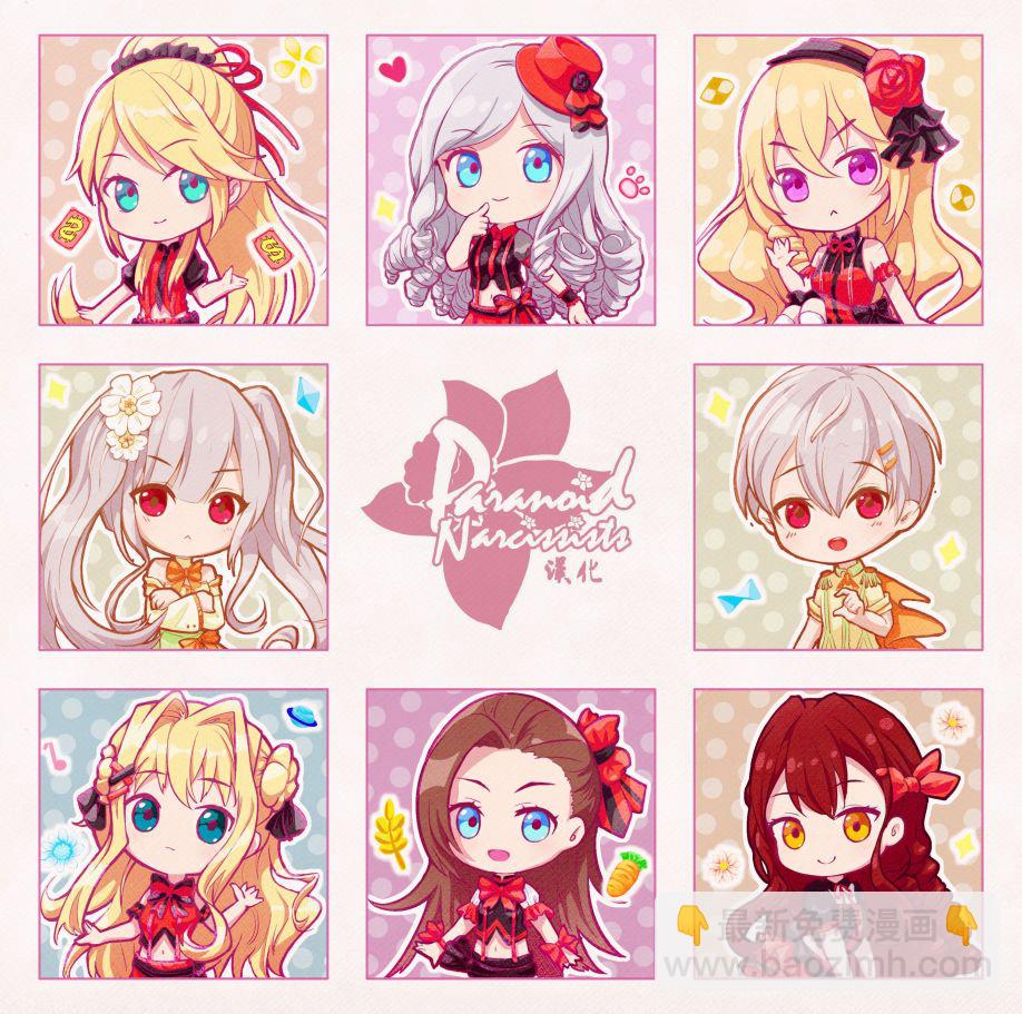 阿爾伯特家的大小姐努力朝着沒落進發 - 第12.2話 - 1