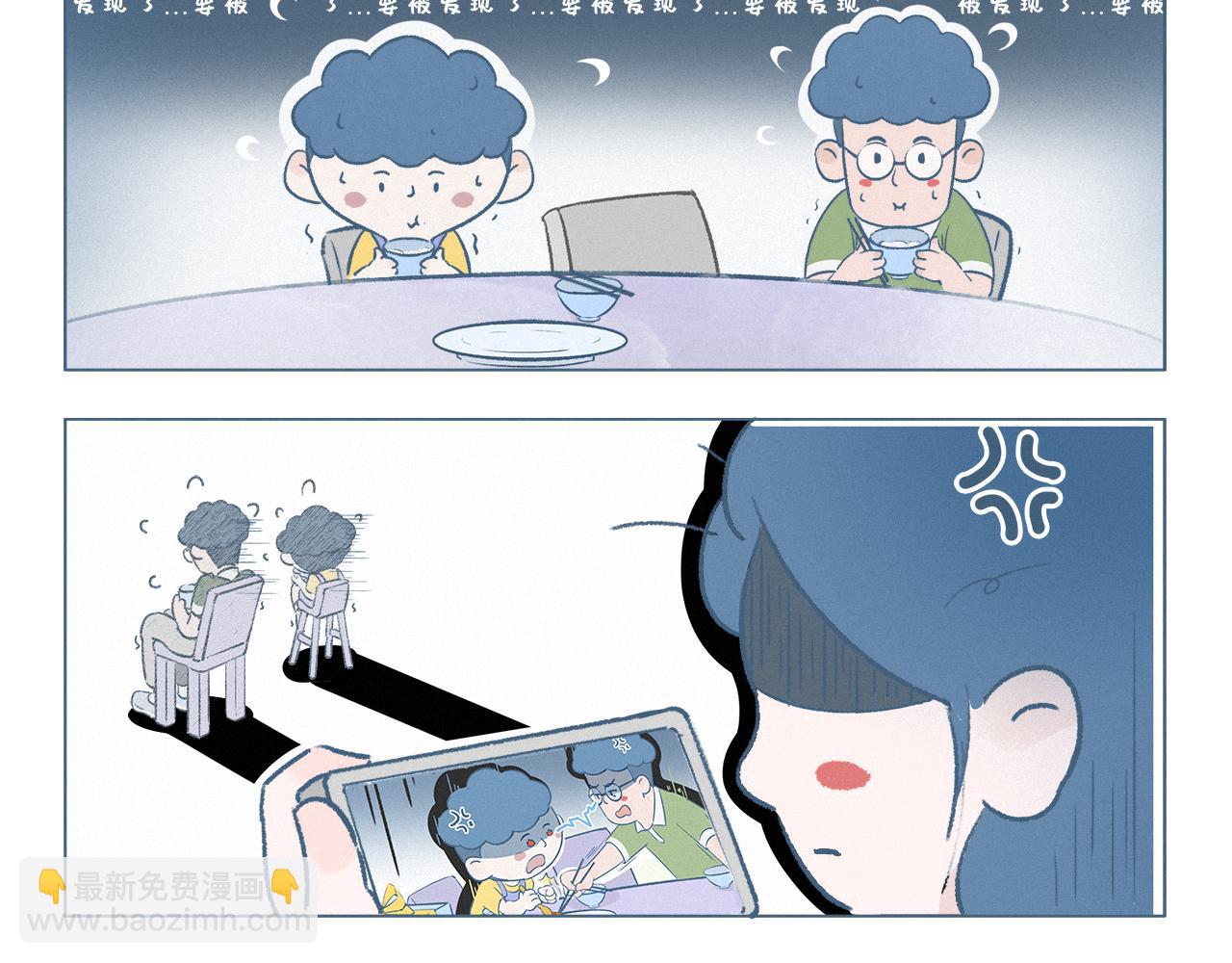 老黄生日-第4话