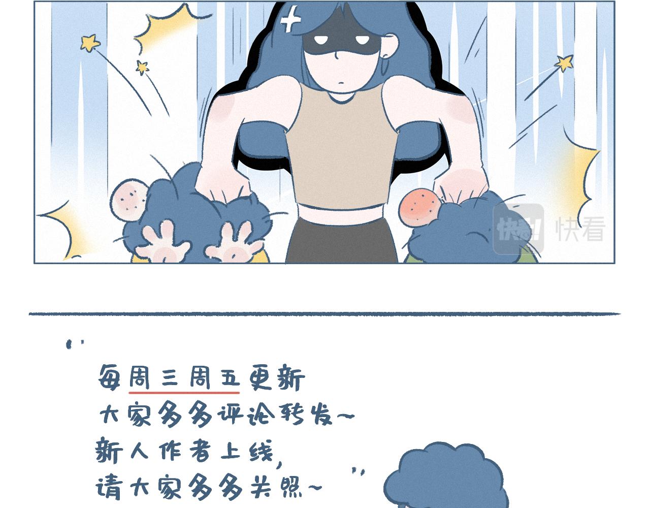 老黄生日-第4话