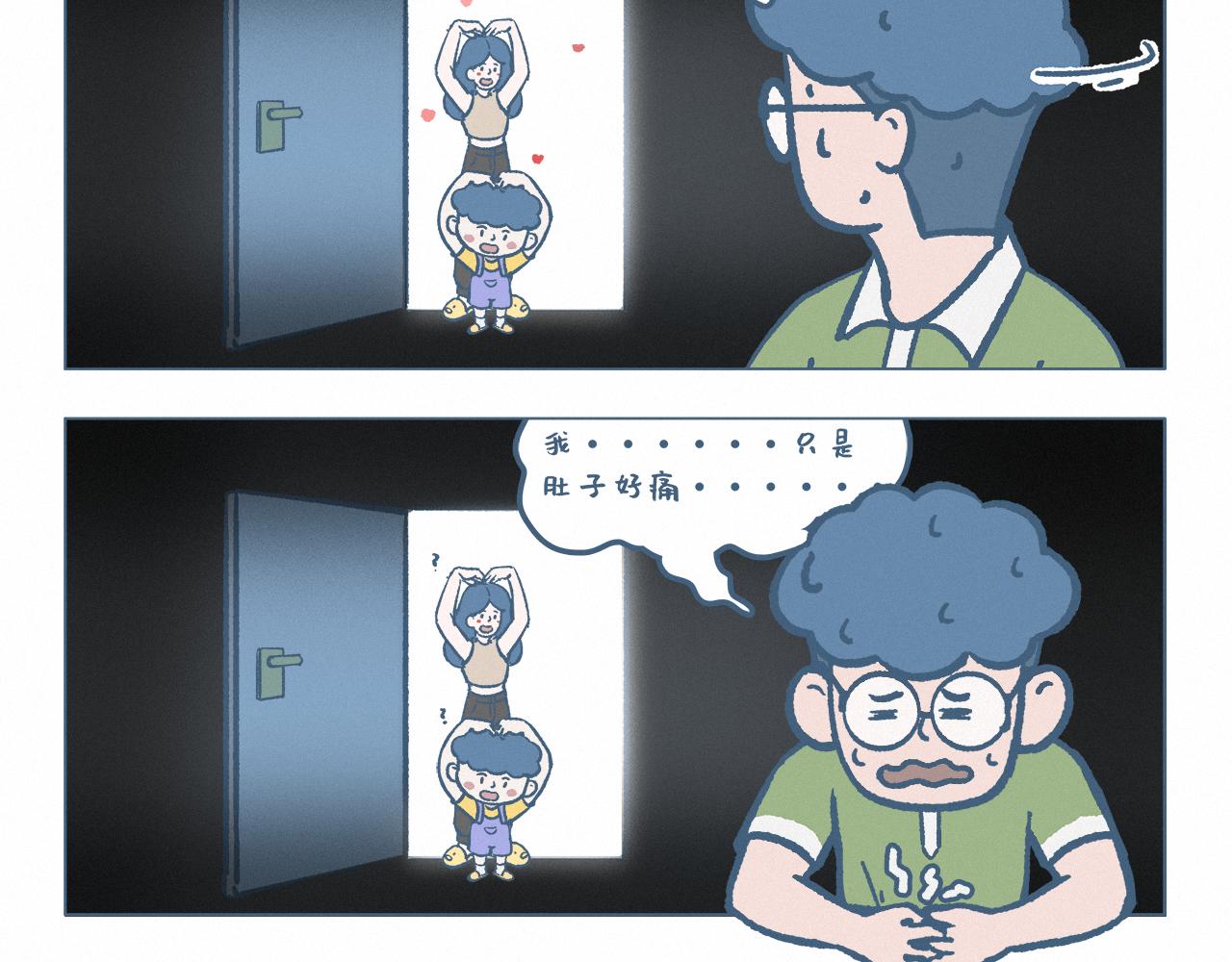 爸爸心情不好-第42话