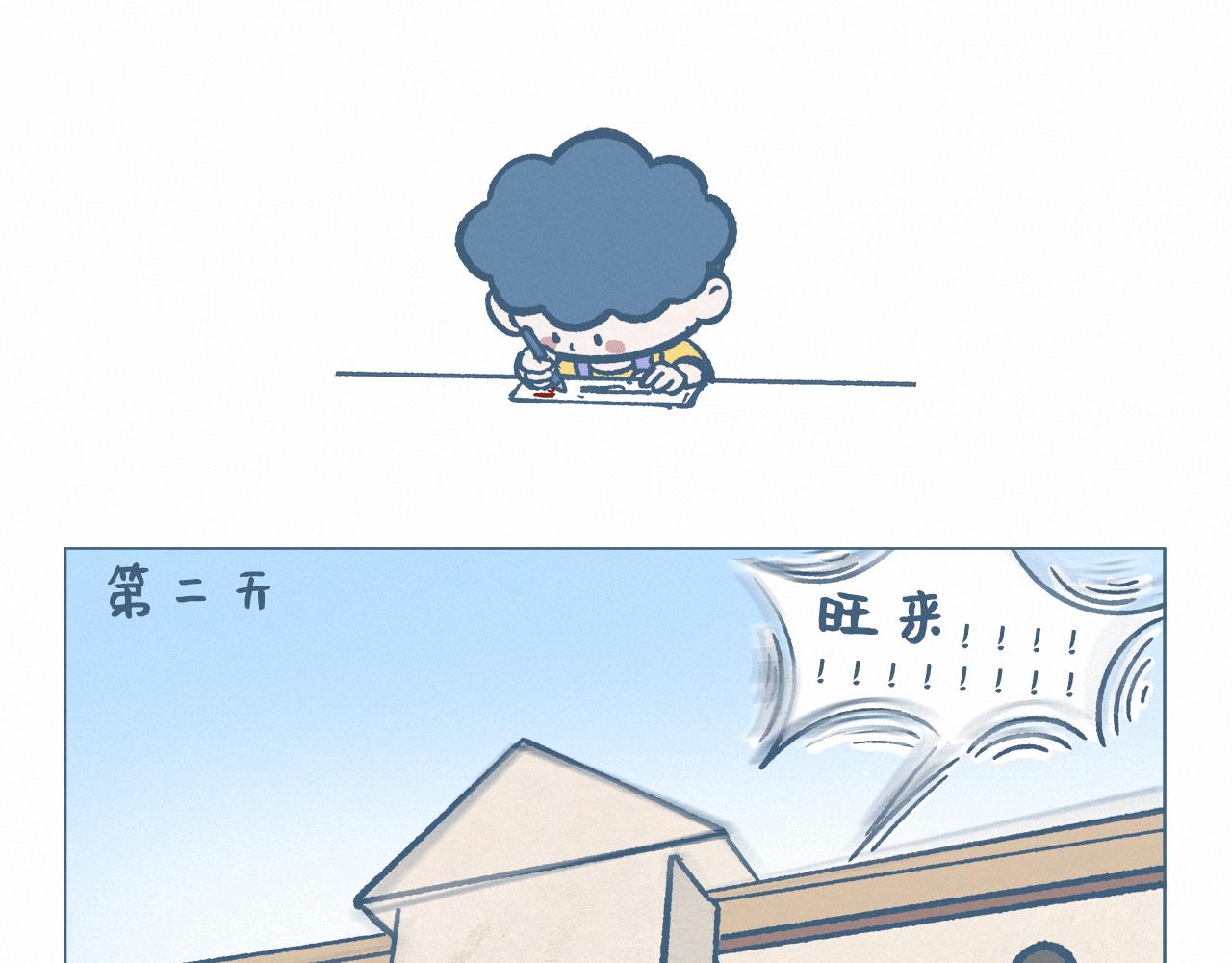 家长签字-第48话