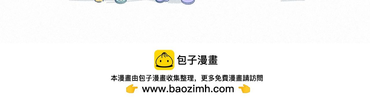 梦想中的生活-第64话