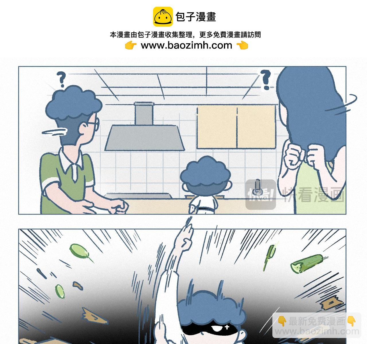 跆拳道上-第66话