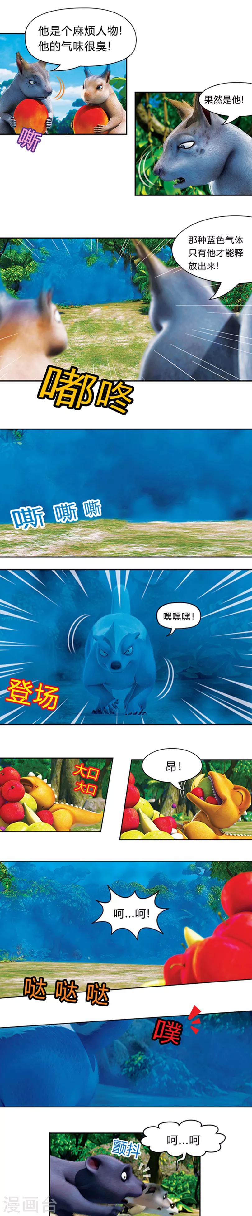 第18话 弗洛归来-第22话