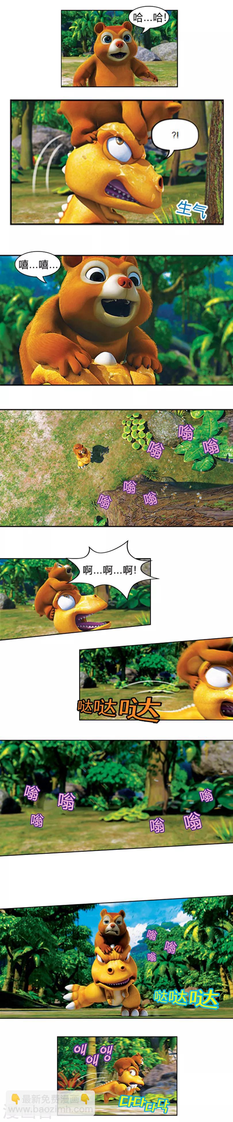 第34话 甩掉麻烦-第38话