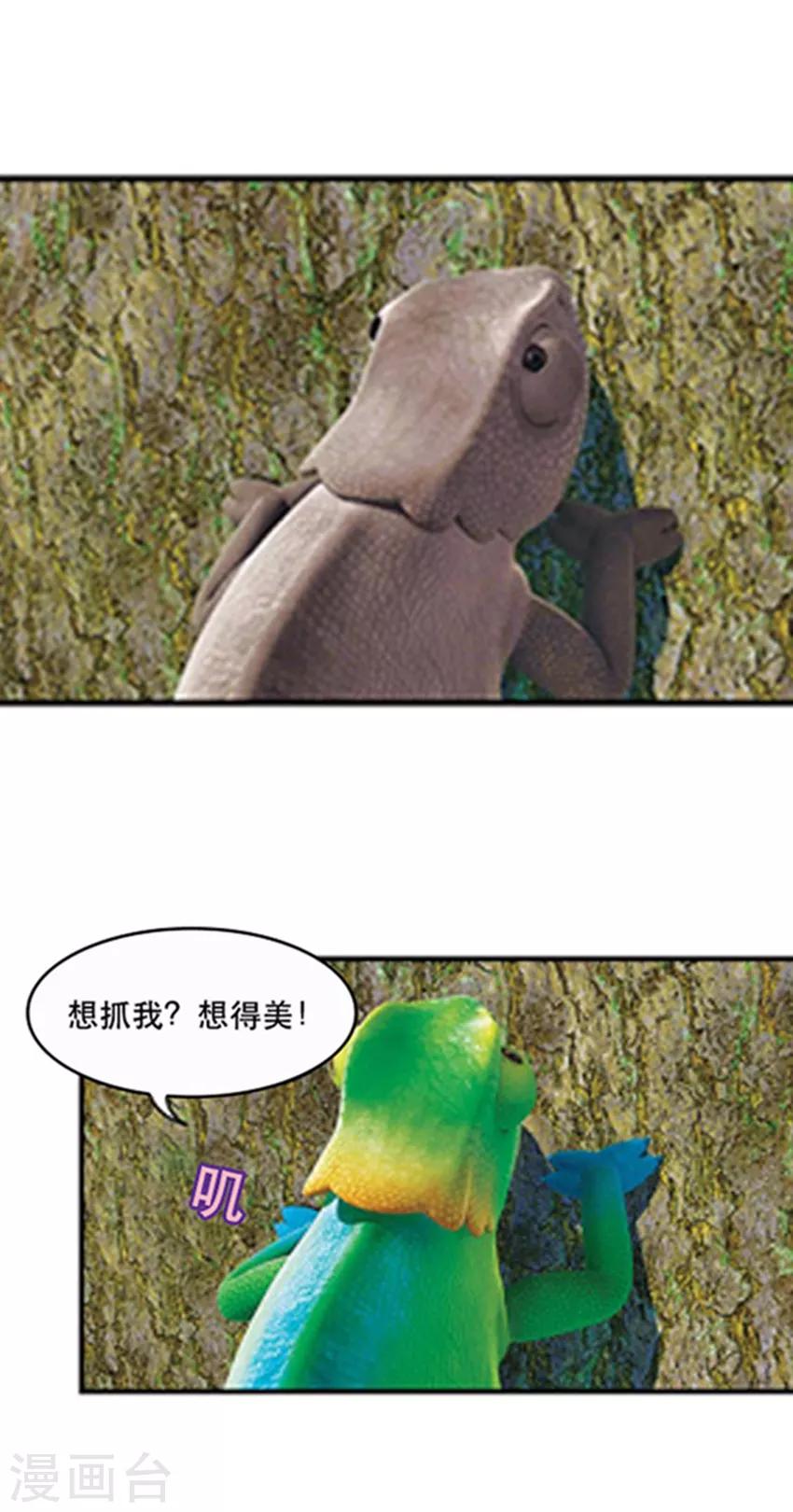 第54话 盗窃案真凶-第58话