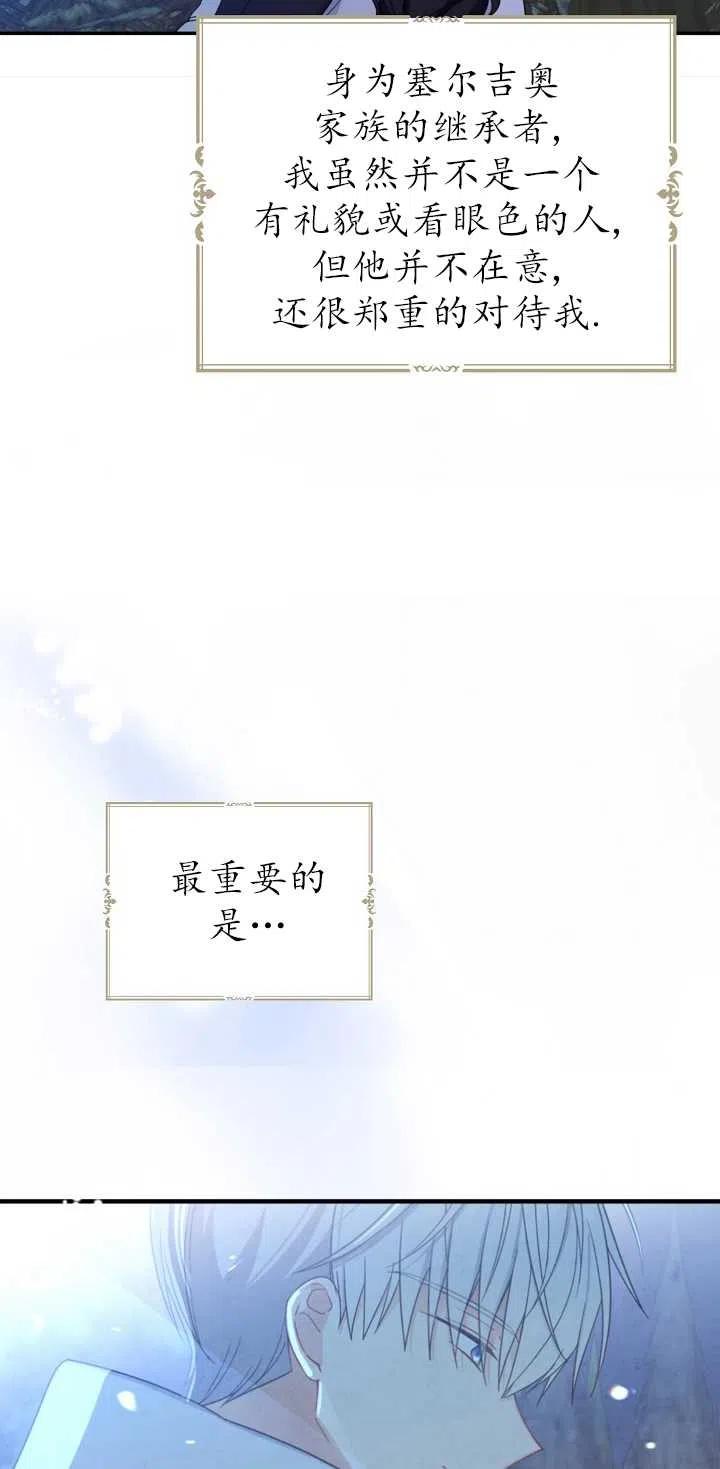啊哈，金湯勺來了 - 第22話(2/2) - 1