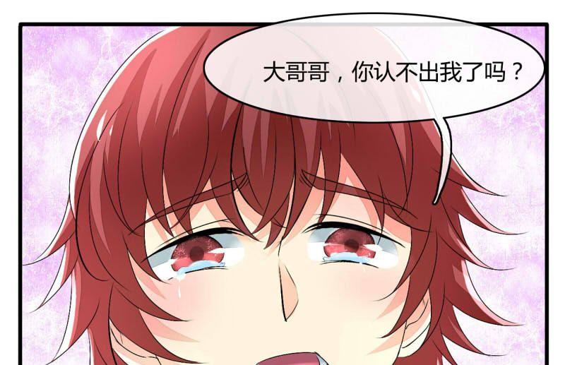 第18话(1/2)-第18话