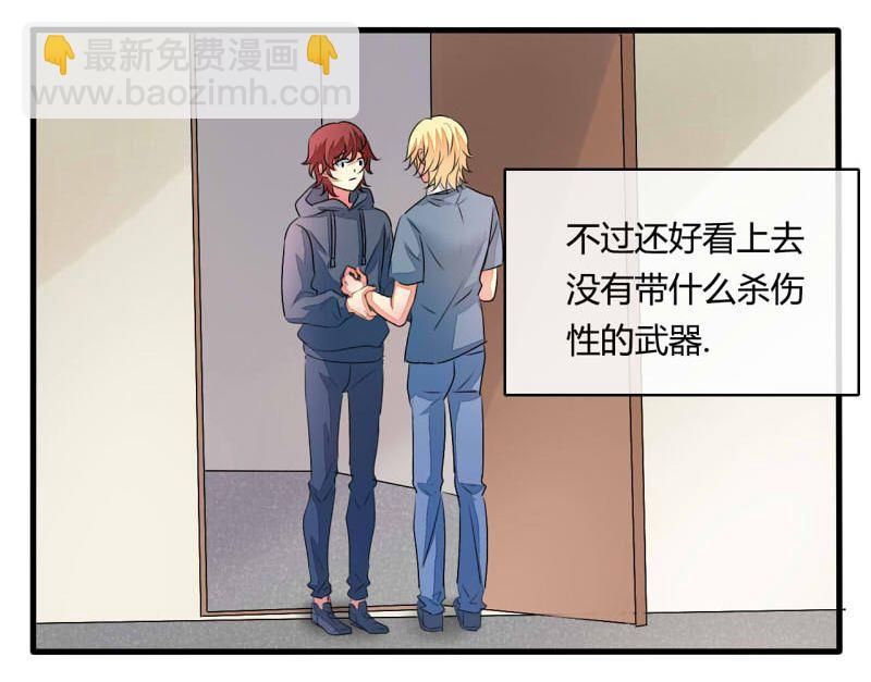 第18话(1/2)-第18话