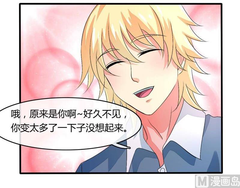 第18话(1/2)-第18话