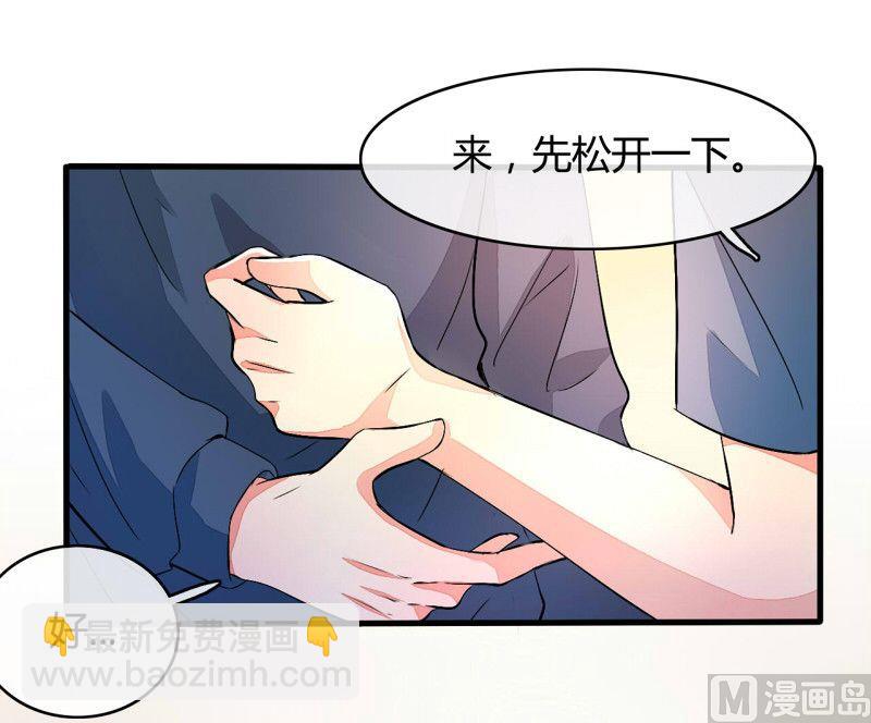 第18话(1/2)-第18话