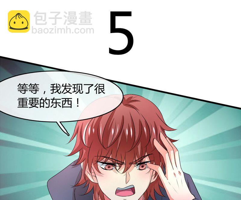 第18话(1/2)-第18话