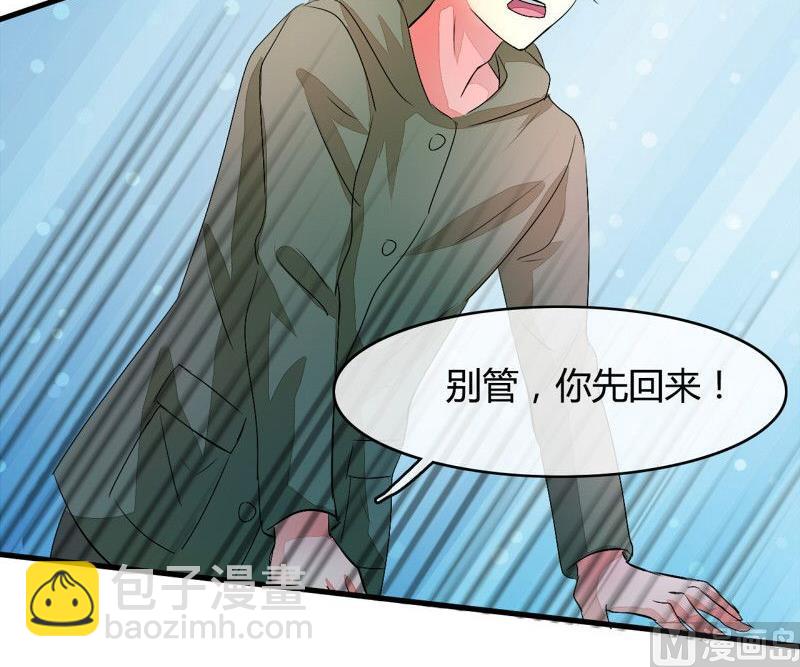 第18话(1/2)-第18话