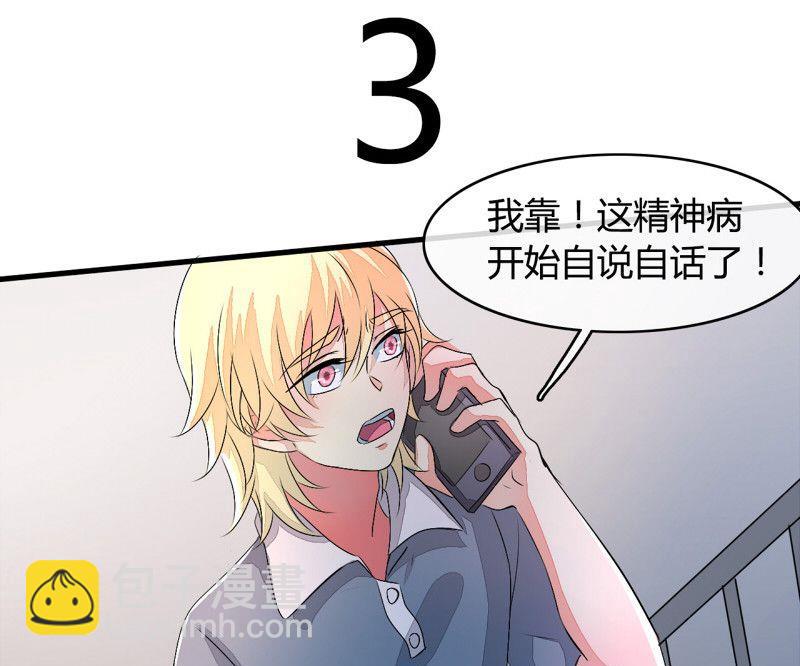 第18话(1/2)-第18话