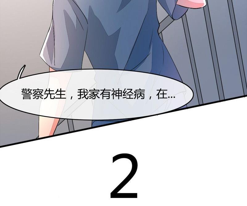 第18话(1/2)-第18话