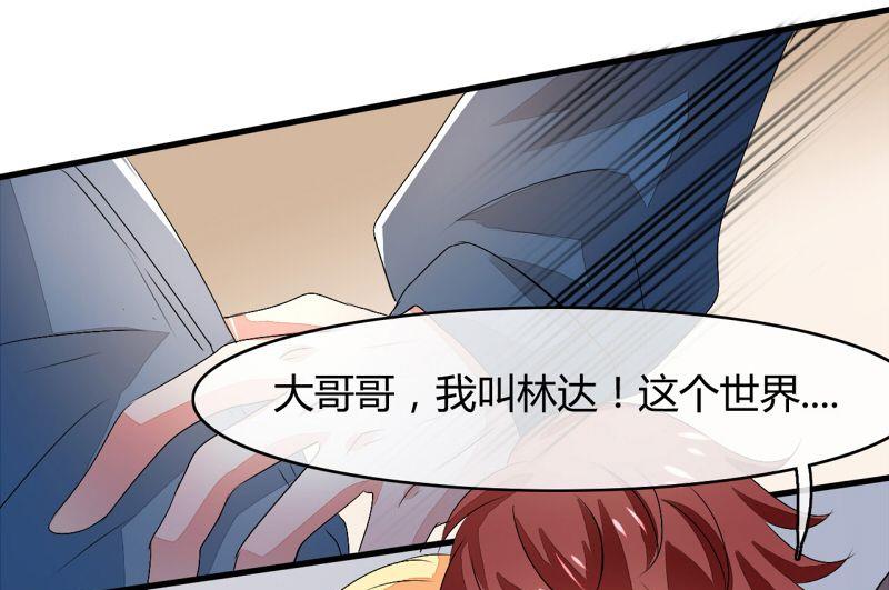 第18话(1/2)-第18话