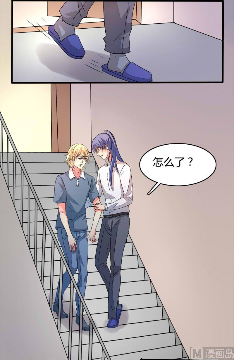 第18话(1/2)-第18话