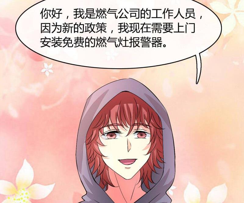 第18话(1/2)-第18话