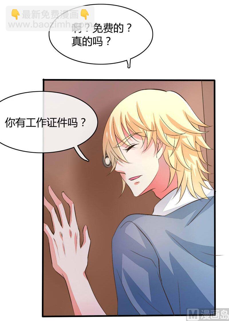 第18话(1/2)-第18话