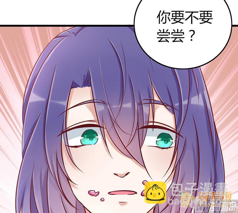 第61话 撒糖番外(1/2)-第62话