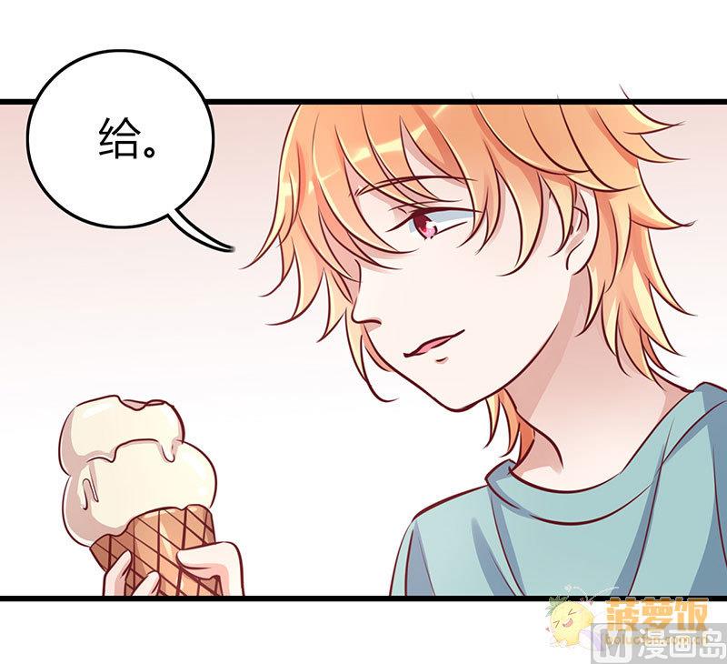 第61话 撒糖番外(1/2)-第62话