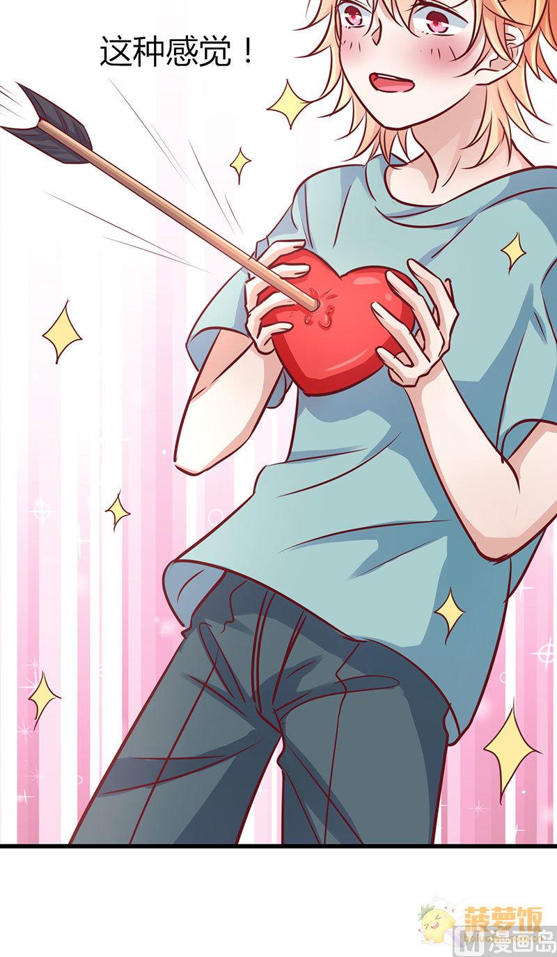 第61话 撒糖番外(1/2)-第62话