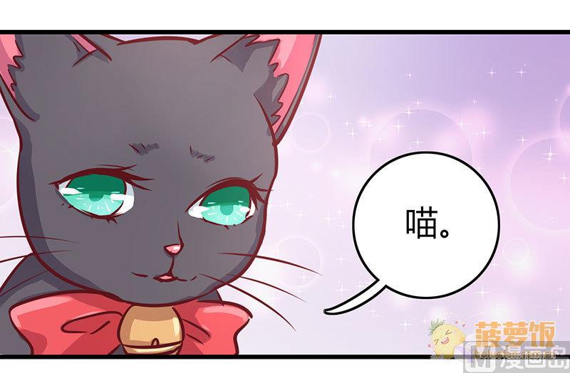 第61话 撒糖番外(1/2)-第62话