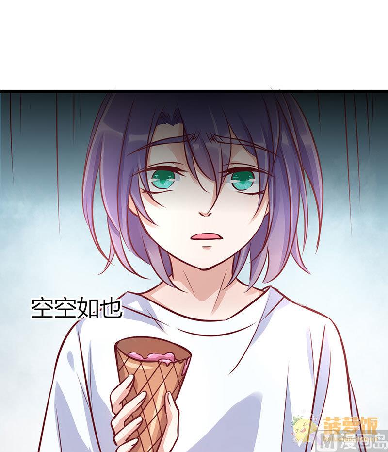 第61话 撒糖番外(1/2)-第62话