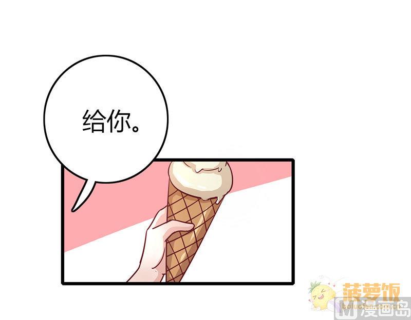 第61话 撒糖番外(1/2)-第62话