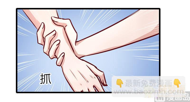 第61话 撒糖番外(1/2)-第62话