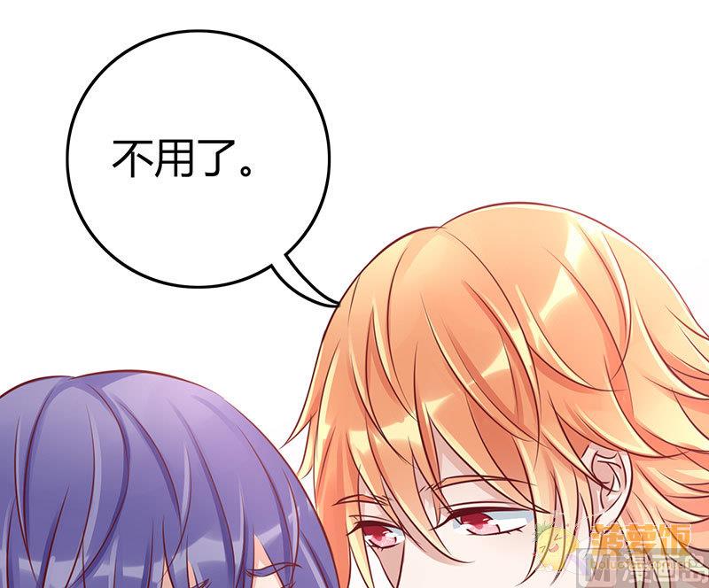 第61话 撒糖番外(1/2)-第62话