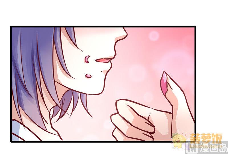 第61话 撒糖番外(1/2)-第62话