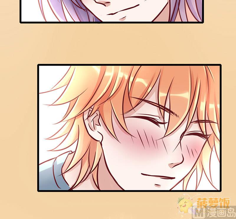 第61话 撒糖番外(1/2)-第62话